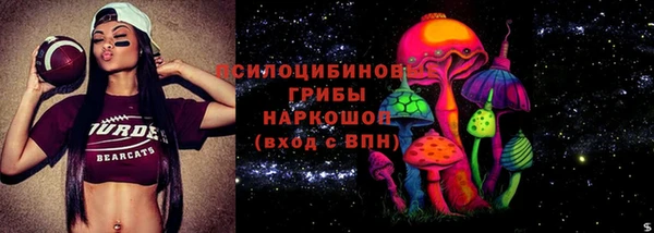 mix Бронницы