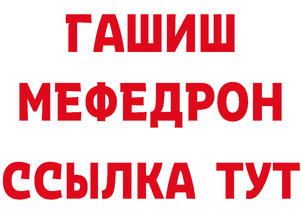 АМФЕТАМИН 98% как войти нарко площадка blacksprut Алупка