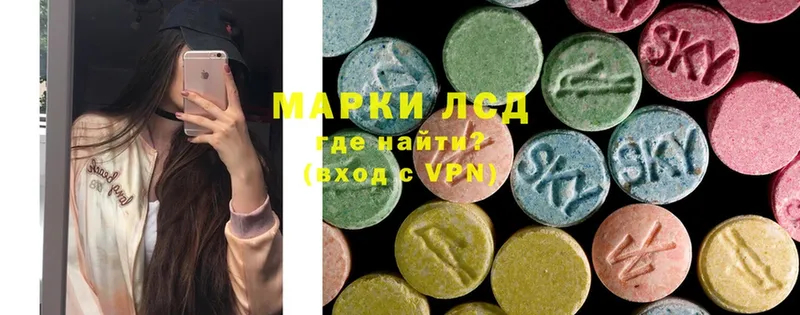 LSD-25 экстази кислота  где можно купить   даркнет состав  Алупка 